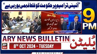 ARY News 9 PM Bulletin  8th Oct 2024  Barrister Gohar Khans Huge Statement [upl. by Avivah]