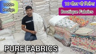 Pure Dyeable Fabrics At Rs 60  New Latest Fabrics Designs 2024  Boutique Fabric Manufacturer [upl. by Ahkos455]