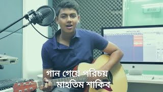 Shudhu Gan Geye Porichoy covered by Mahtim Shakib  Mahtim shakib new song 2018  RadioNext [upl. by Antoinetta]