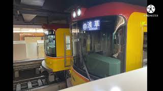 銀座線上野駅発車メロディー さくら Aメロver 約10分耐久 [upl. by Asirret]