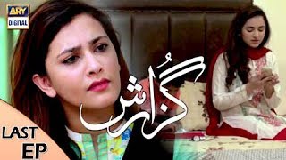 Guzarish Last Episode  Yumna Zaidi  Affan Waheed  ARY Digital quotSubtitle Engquot [upl. by Dranek934]