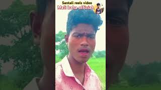 Santali reels video bela menay geya ll Malibahaofficial3883 [upl. by Nylazor]