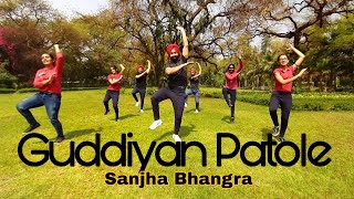 Gudiyan Patole  Gurnam Bhullar  Basic Bhangra Steps  Punjabi Song 2019  Sanjha Bhangra [upl. by Aseiram538]