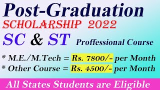 Post Graduation Scholarship for SC amp ST Category Students 2022  PG Scholarship for SC and ST 2022 [upl. by Naitsirc]