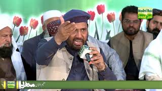 Haal e DIl Kis Ko sunain \\ Syed Altaf Hussain shah \\ Mehfil e Naat 15March2019 \\ G9 [upl. by Seiber]