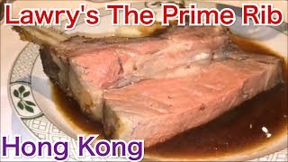 香港飯Vol 276 最上級プライムリブ Lawrys The Prime Rib ＠金鐘 [upl. by Alasdair414]