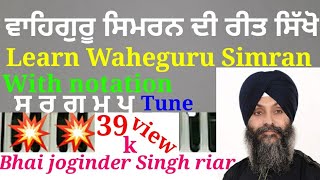 Waheguru Simran learn with notation learn best easy kirtan tutorial 88376 19617 learnkirtan [upl. by Aicirtal]