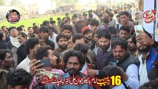 zakar Ali Imran jafry 16 Rajab 2023 chuchak okara [upl. by Fahy959]