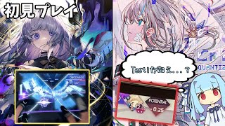 もしかしたらTestifyを超えたかもしれないVer60真のラスボス曲を初見プレイ！【Arcaea】 [upl. by Picardi]