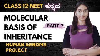 Human Genome Project Class 12 in Kannada  Part 7 BotanyBloom5 [upl. by Tobiah]