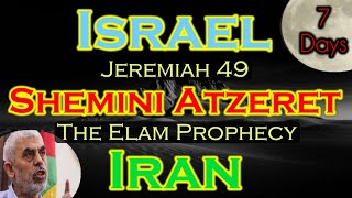 ALERT  SinWAR Shemini Atzeret Oct 24th amp The Elam Prophecy [upl. by Lonni634]