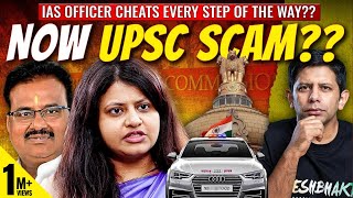 SHOCKING  Did IAS Puja Khedkar Compromise the UPSC Selection Process  Akash Banerjee amp Rishi [upl. by Eldreeda]