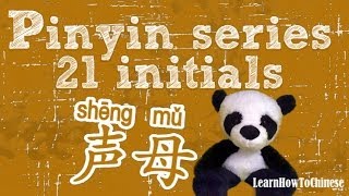 Learn Chinese Pinyin  how to pronounce 21 initials [upl. by Dott838]