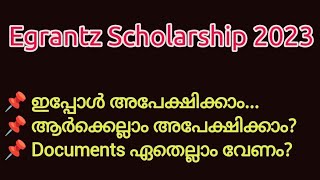 Egrantz Scholarship 2023 ന് ഇപ്പോൾ അപേക്ഷിക്കാം Apply Online egrantz 30 [upl. by Alliehs]