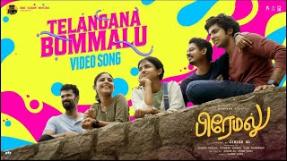 Telangana Bommalu  Video Song  Premalu  Naslen  Mamitha  Girish AD  Vishnu Vijay  Suhail Koya [upl. by Remot927]