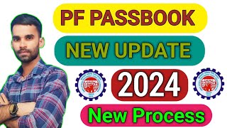 PF PASSBOOK PORTAL NEW UPDATE 2024  EPF PASSBOOK LOGIN NEW UPDATE  PF PASSBOOK NEW UPDATE 2024 [upl. by Eirellam]