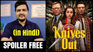 Knives Out  Movie Review  2019 Film [upl. by Nuhsal]