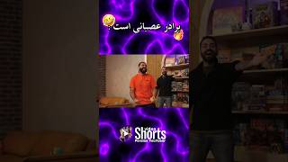 ایمان گاییـــ 🤣❌🔥 Kouman [upl. by Aihsemat]