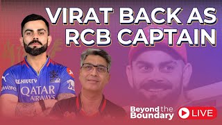 LIVE ViratKohli Back as RCB Skipper  IPL 2025 Retentions [upl. by Olney]