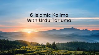 The Six Kalimas of Islam  6 Kalimat  ستة كلمات الإسلام [upl. by Eirovi]