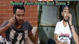 Becelor Point Natok Best Scene 2।Polash।Rokeya।Rafi khan।Becelor point natok scene on youtube [upl. by Ardnuaet]