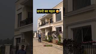 घर जो दीवाना बना दे 😍 Luxury Home For Sale harrydutt dreamhome housedesign houseforsale villa [upl. by Isle]