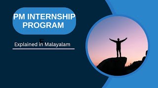 quotUN LOCK YOUR FUTUREquot PM INTERNSHIP PROGRAM [upl. by Teresita]