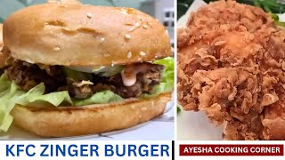 KFC Style Zinger Burger Recipe  Crispy Zinger Burger Recipe by Ayesha Cooking Corner [upl. by Acirej]