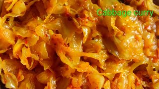 Cabbage curry tasty cabbage curry with simple recipecabbage curry in telugu [upl. by Ttennaej]