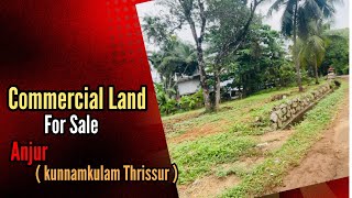 269 Commercial plot for sale at anjur  kunnamkulam thrissur [upl. by Yesak]