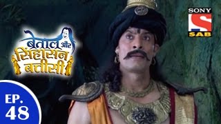 Betaal Aur Sinhasan Battisi  बेताल और सिंहासन बत्तीसी  Episode 48  4th May 2015 [upl. by Ayanad362]