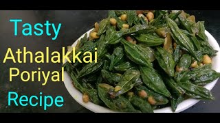 Athalakkai Poriyal Recipe in Tamil  அதலக்காய் பொரியல்  Athalakkai Fry [upl. by Noella]