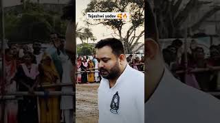 tejashwiyadav rjd netaji bihar trending song viralvideo viralshorts rahulgandhi [upl. by Stanwood285]