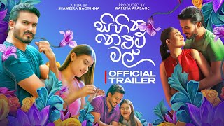 Sihina Nelum Mal  Official Trailer [upl. by Darcy]