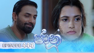 Jaanu  Episode 444  20241106  ITN [upl. by Siloa222]