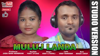 MULUJ LANDA  New Santali Music  Studio Version  Uday amp Rupali [upl. by Gass]