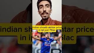 Indian shoaib akhtar shoaibakhtar umranmalik india pakistan ipl [upl. by Leblanc]