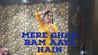 Mere Ghar Ram Aaye Hain Ram Navami Dance Cover Prapti Kulkarni [upl. by Rehpitsirhc]