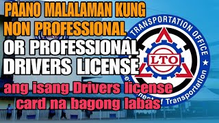 PAANO MALALAMAN ANG DRIVERS LICENSE CARD KUNG ITO AY PROFESSIONAL OR NON PROFESSIONAL LICENSE 2024 [upl. by Angelika]