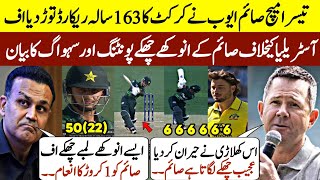 Sehwag and Rickey Ponting Praises Saim Ayub Batting against Australia  Pak vs Aus 3rd Odi [upl. by Inan]