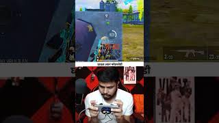 Gun Fight bgmishorts bgmimarathi bgmimaharashtra marathigamer marathistreamer lucifer2 [upl. by Soraya331]