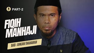 Fiqih Manhaji Bab Ahkam Thaharah [upl. by Nyllek]