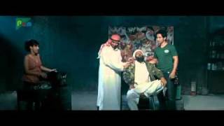 Tere Bin Laden  movie trailer [upl. by Acinet]