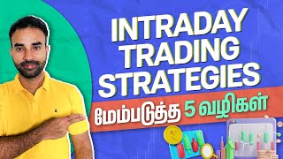 5 steps to improve intraday trading strategies in Tamil  Intraday Trading Tamil  Trading Tamil [upl. by Shishko]