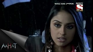 Aahat  আহত Bengali  In Search of an Evil Wealth [upl. by Notsag373]