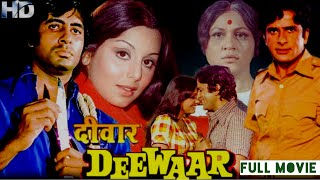 Deewaar Full Movie 1975  Amitabh Bachchan Shashi Kapoor Nirupa Roy Parveen Babi  Facts amp Review [upl. by Azirb158]