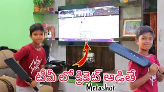 TV lo cricket aadinam  Meta Shot unboxing telugu  Kannayya Videos  Trends adda Vlogs [upl. by Havot231]