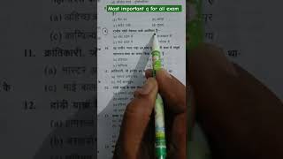 Uppsc ro arossc gd upsssc gs gs mock test [upl. by Aitetel98]