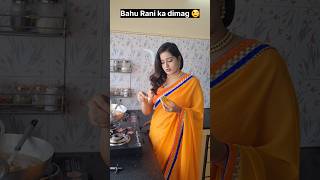 quotAaj toh dal ban ke rahegiquot 🤣😜😉 relatable comedy funny shorts [upl. by Hannibal]