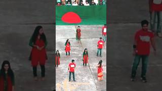 Cholo Bangladesh song  Podochinho BAU  Flash Mob shorts youtubeshorts short shortsfeed [upl. by Betti]